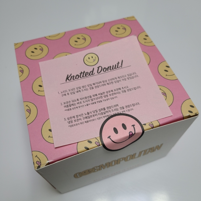 연길냉면 사진 7