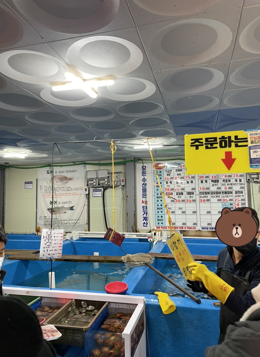 서영횟집 이미지