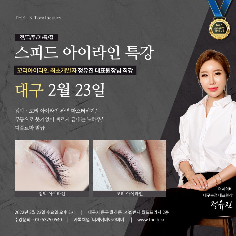 제이비투어 이미지