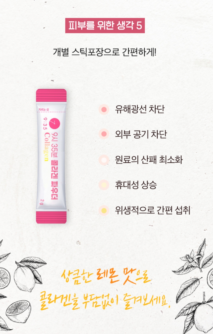 건강지키미 이미지