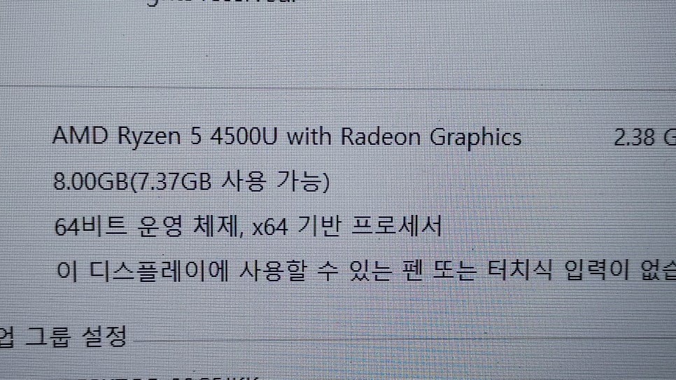 키다리컴퓨터수리 이미지