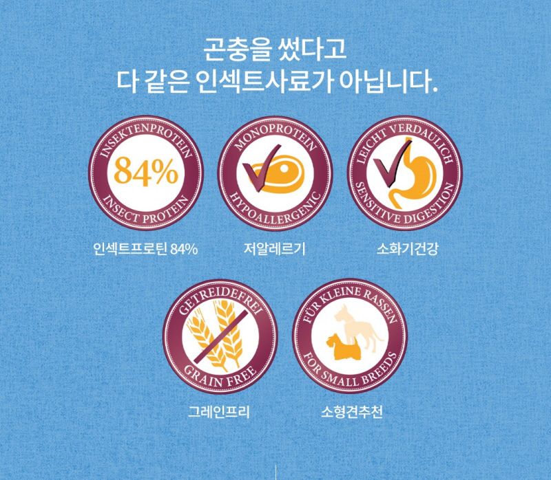 만찬(슈마우스) 이미지