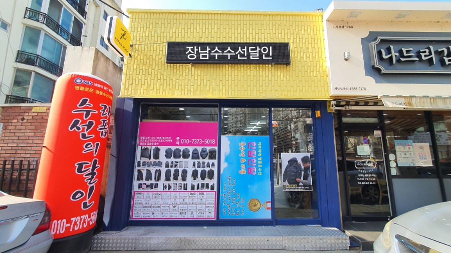 예가수선 이미지