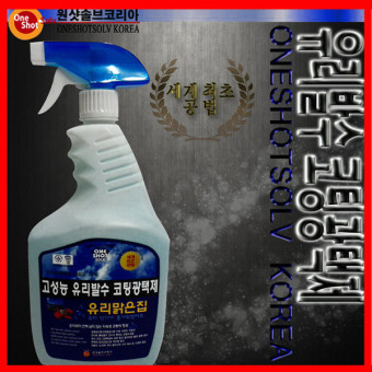 토탈크린68 이미지