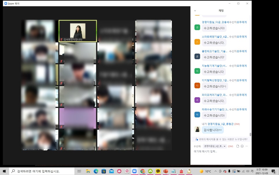 재단법인 부산테크노파크 이미지
