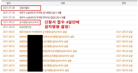 누리법무사 이미지