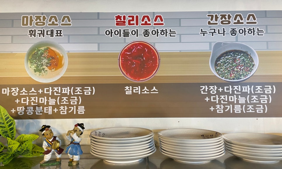 동북훠궈양꼬치맛집 이미지