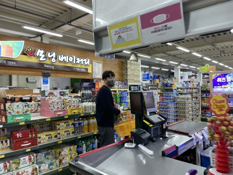 번영마트 이미지