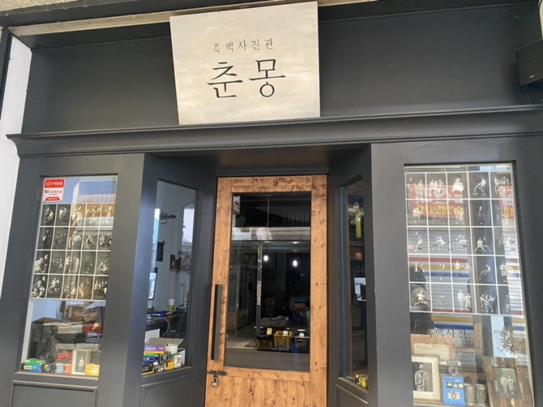 사진관찾음 이미지