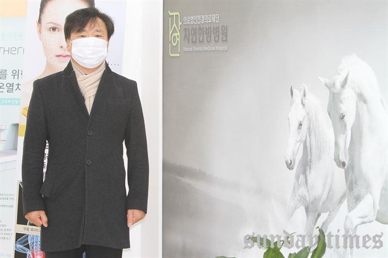 한국자연한방주식회사 이미지