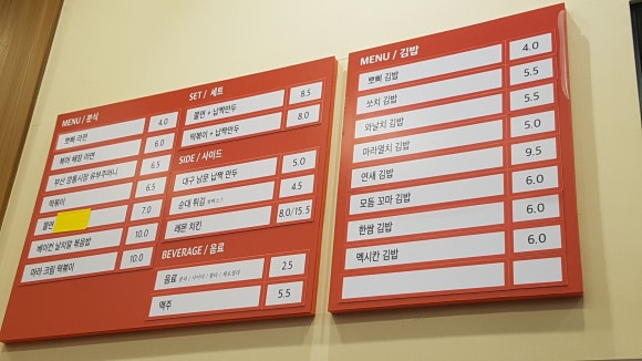 뽀삐분식 이미지