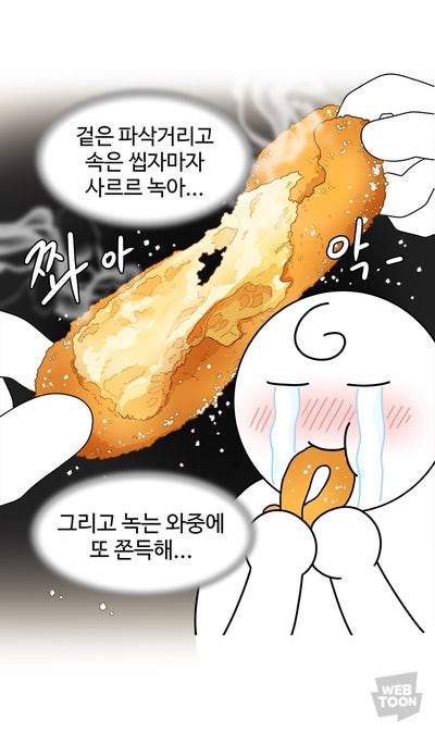 건우네얇은피만두 이미지
