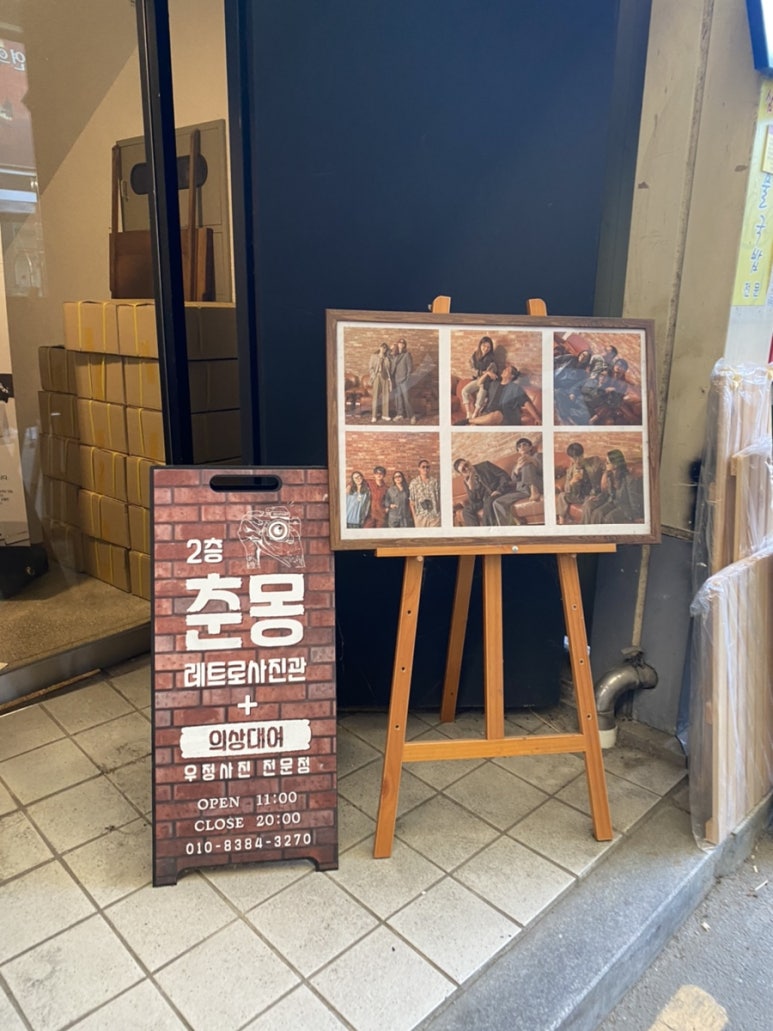 사진관찾음 이미지