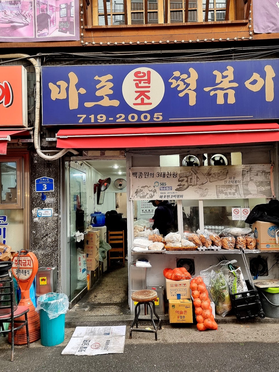 세창상회 이미지