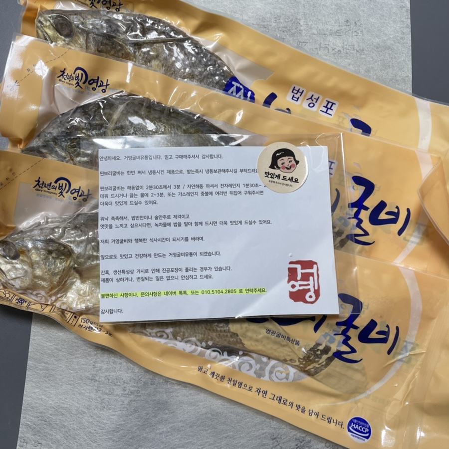 거영유통 이미지