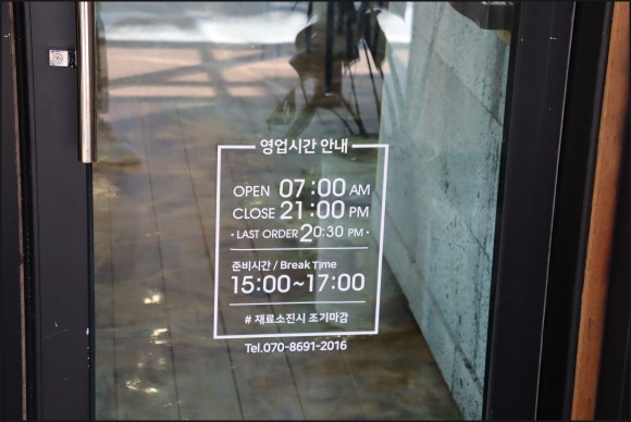 제주두리 이미지