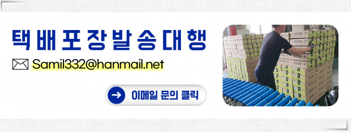동성여인숙 이미지