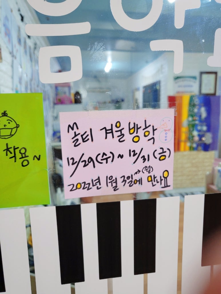 쏠티피아노 이미지