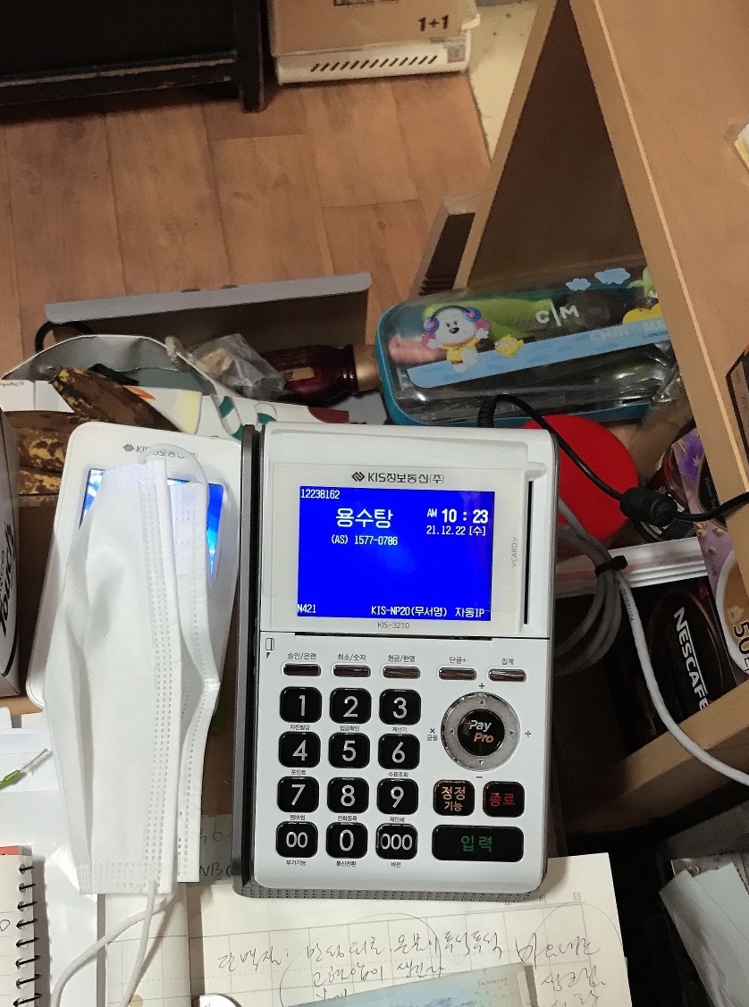 KIS정보통신양산 이미지