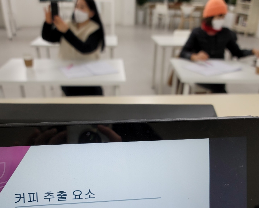 플로우바리스타학원 이미지