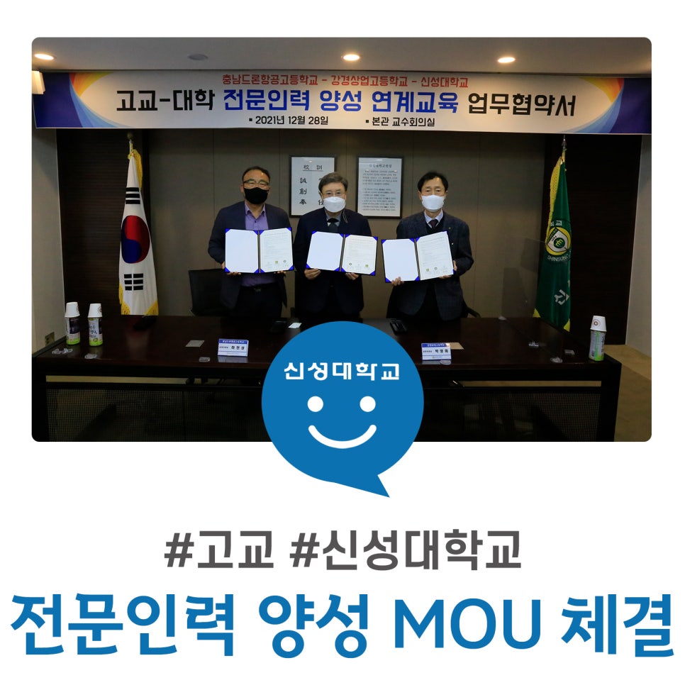 신성인력 이미지
