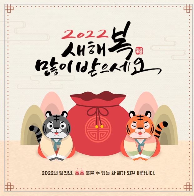 (주)대청 이미지