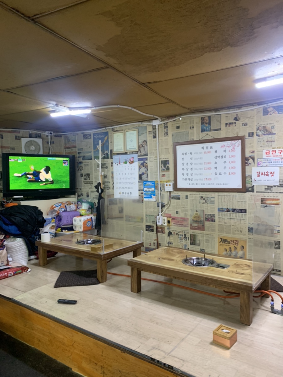 대교 정육점 이미지