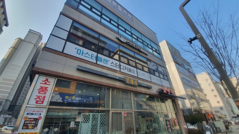 마스터스터디카페 이미지