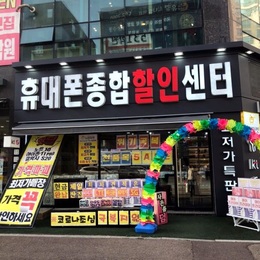 폰요기요 이미지