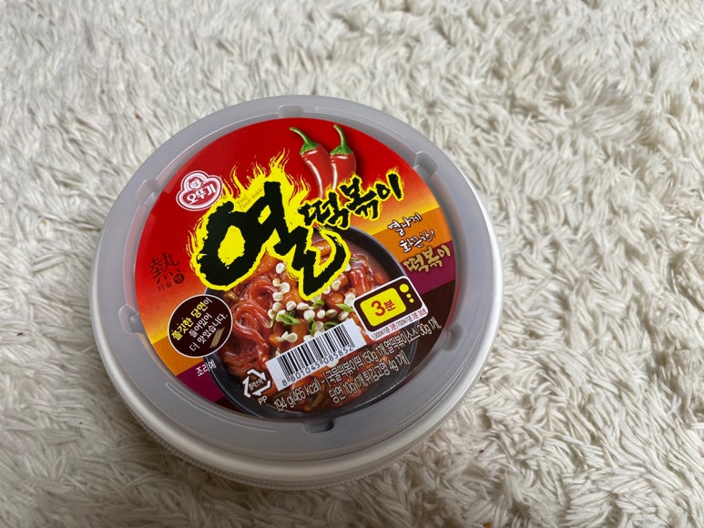 열떡볶이 이미지