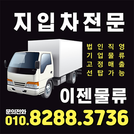 포승자동차주 이미지