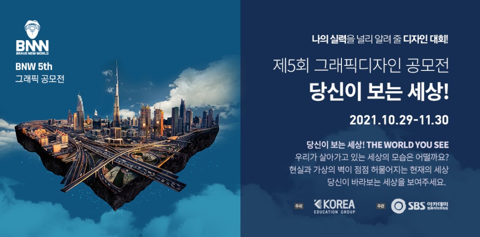 부산광고기획 이미지