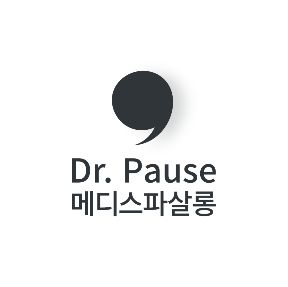 주식회사 파우제 이미지