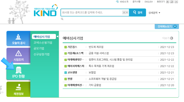 디씨엠에스 이미지