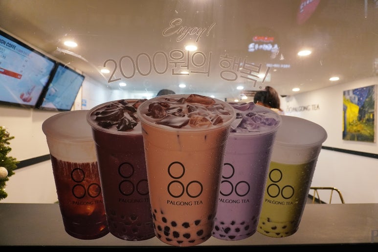 팔공티 남포점 이미지
