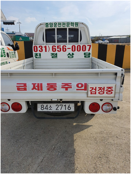 중앙자동차 이미지