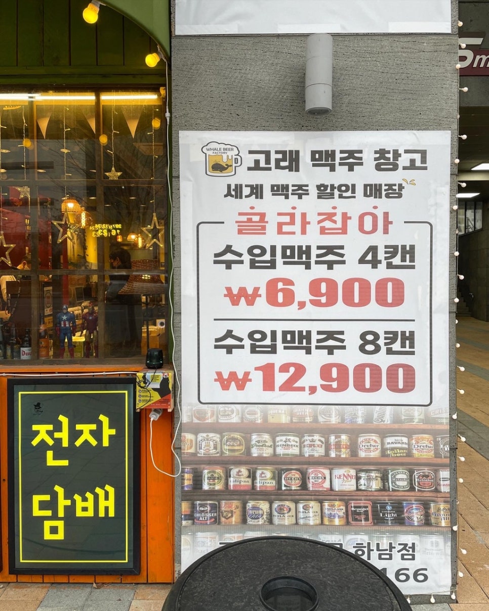곰방대 와이키키 이미지
