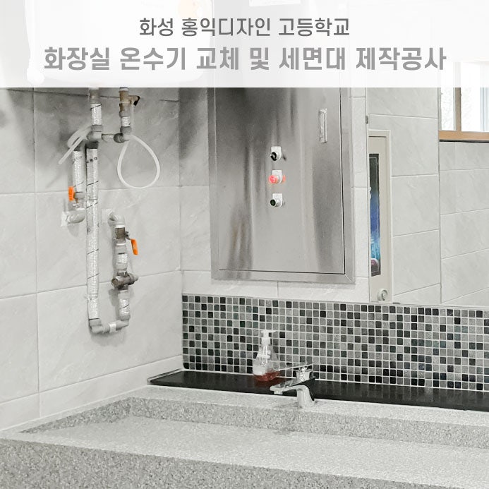 지오스웰디자인 이미지