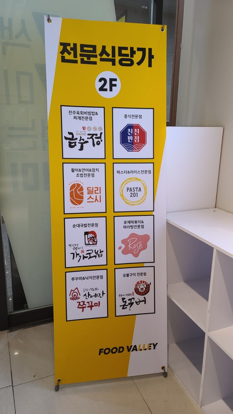 친친반점 이미지