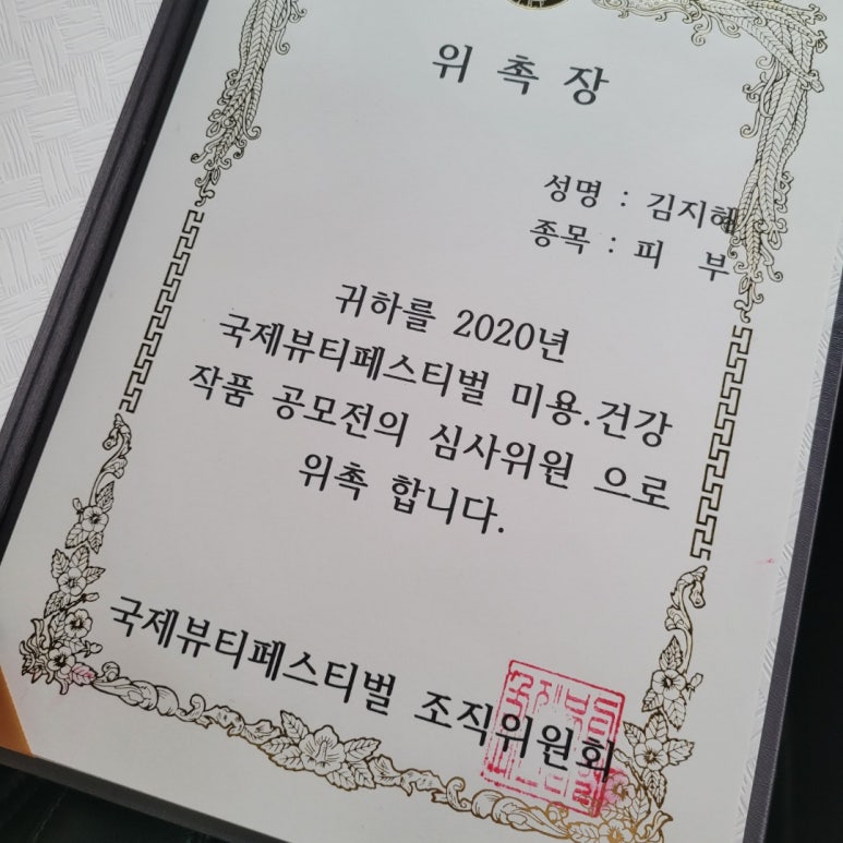 뷰티메이드 이미지