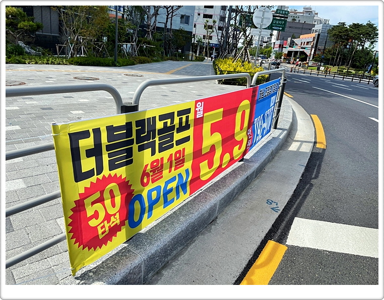 더간다골프 이미지