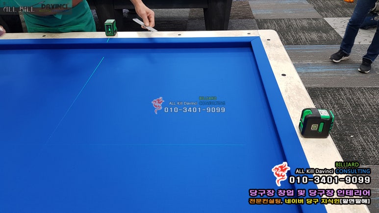 젠틀당구장 이미지