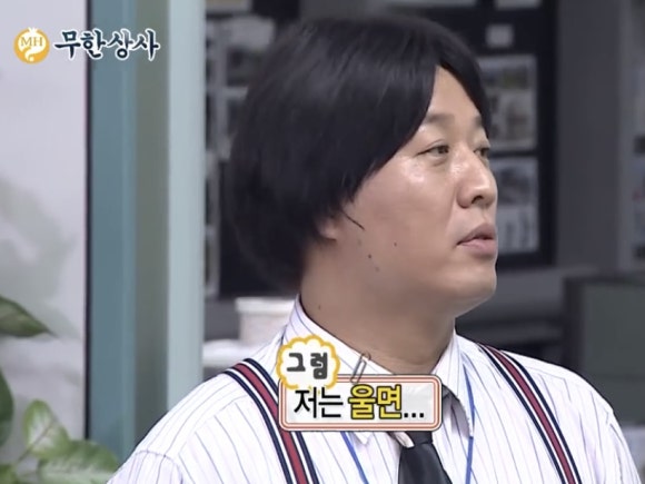 일도왕서방 이미지