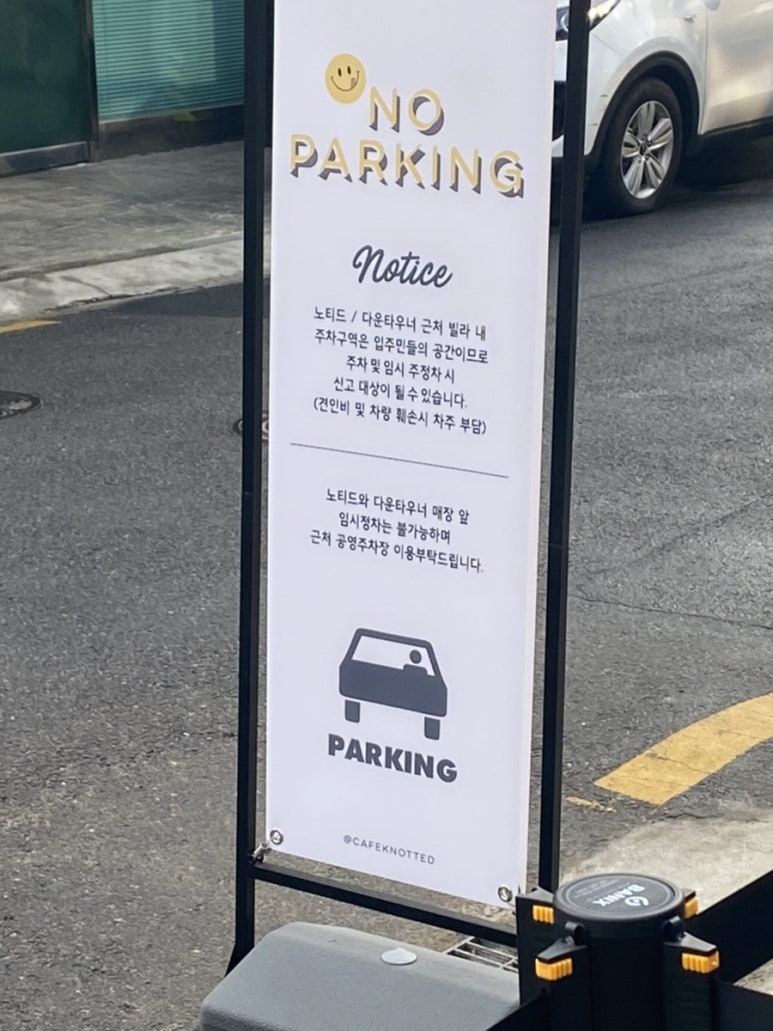 노티드 연남, 2층 이미지