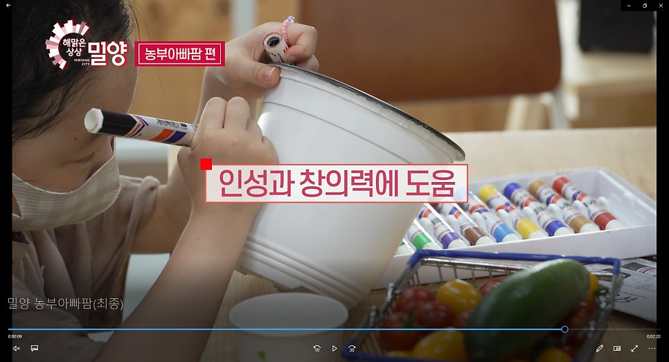 농부아빠팜 이미지