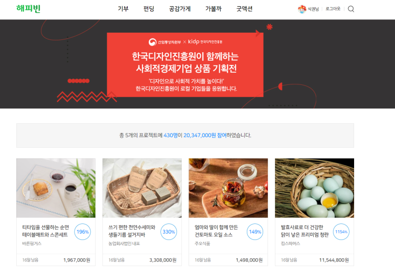 주오식품 이미지