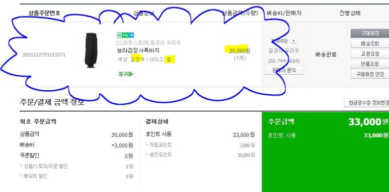 질경이우리옷 이미지