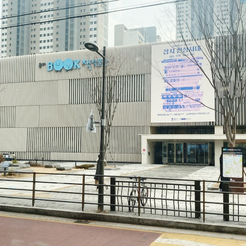 디저트39 송파헬리오시티점 이미지