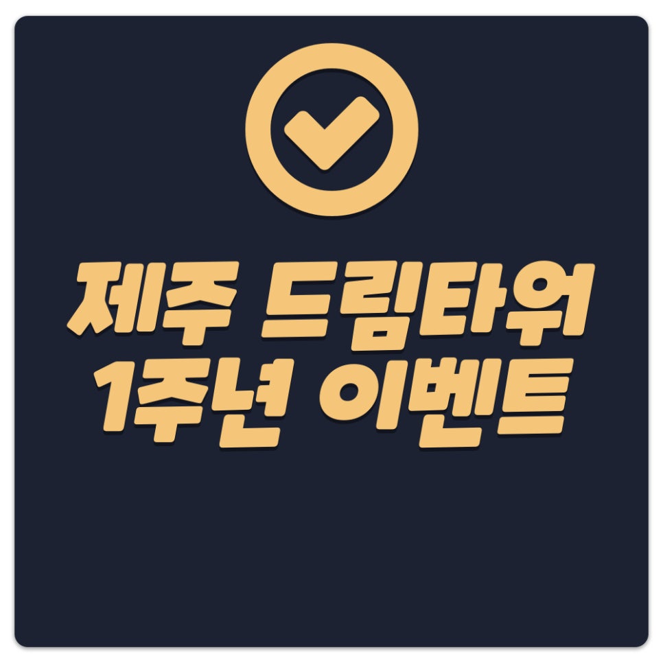 드림오에이 이미지