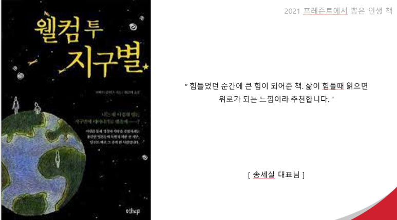 더송세실컴퍼니 이미지